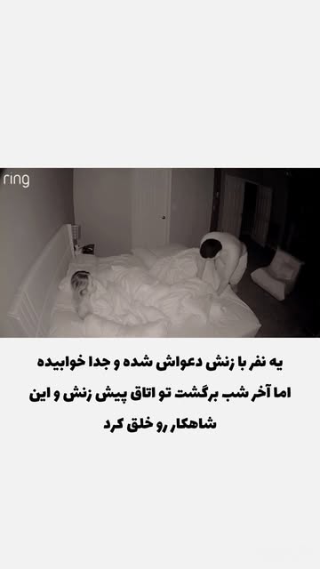 پست اینستاگرام DcjMA4mg4cu