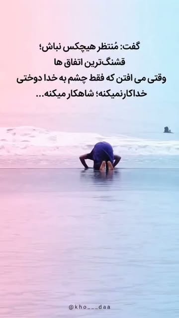 پست اینستاگرام DcjOEvQuhKG
