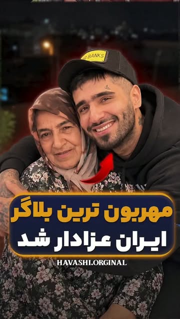 پست اینستاگرام DcjOY2mNHgM