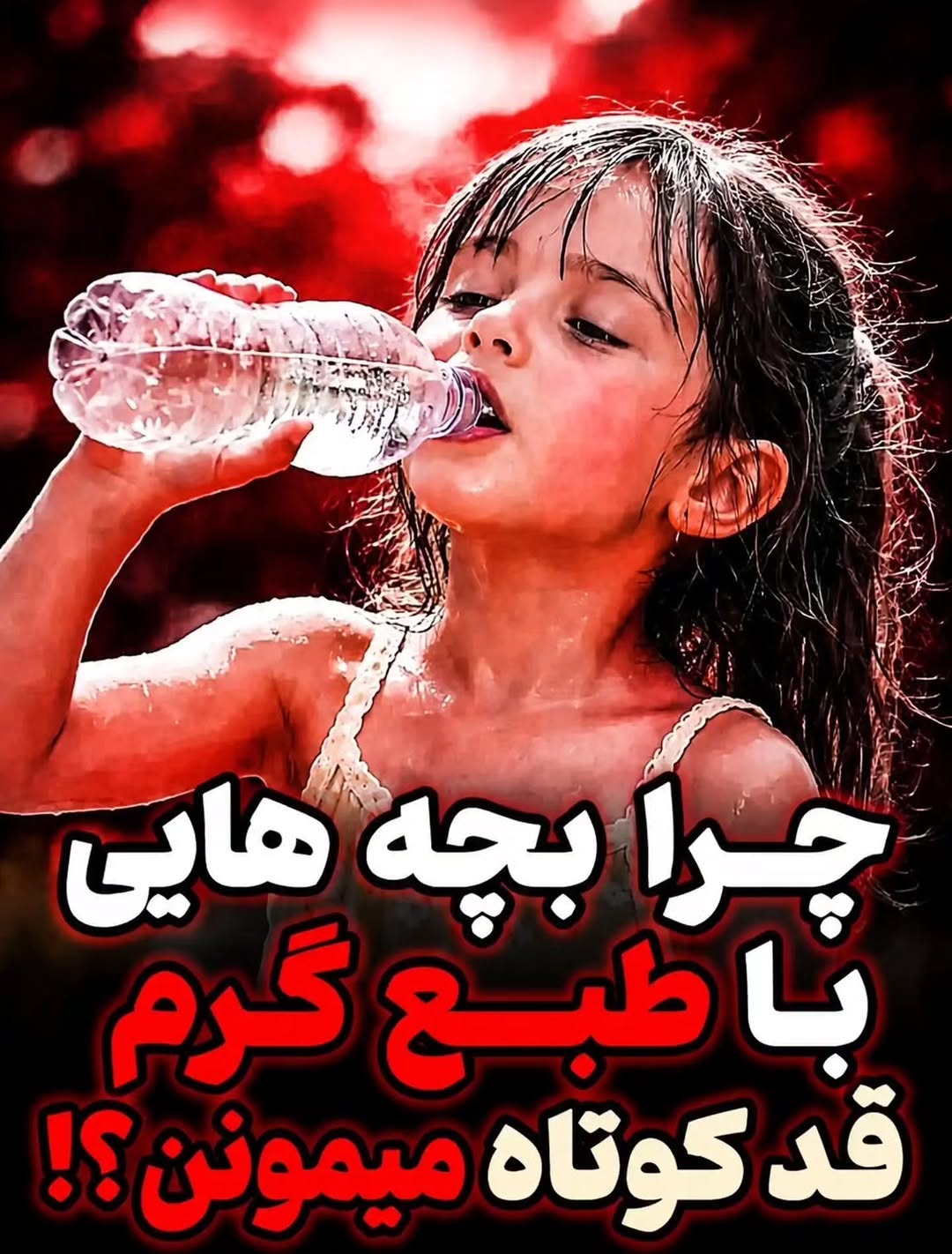 پست اینستاگرام DcjOzGaDlNJ