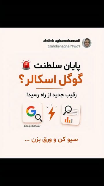 پست اینستاگرام DcjQKuuIfyk