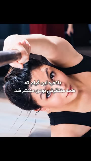 پست اینستاگرام DcjQrICgk9N