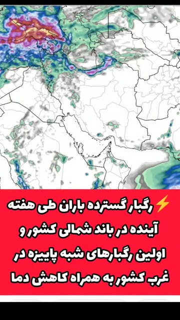 پست اینستاگرام DcjR3kIgRl5