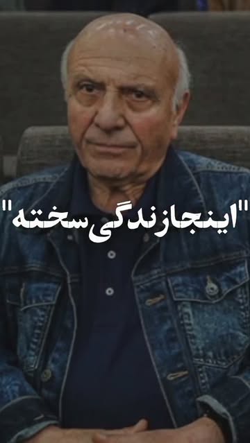 پست اینستاگرام DcjRijMMJx2
