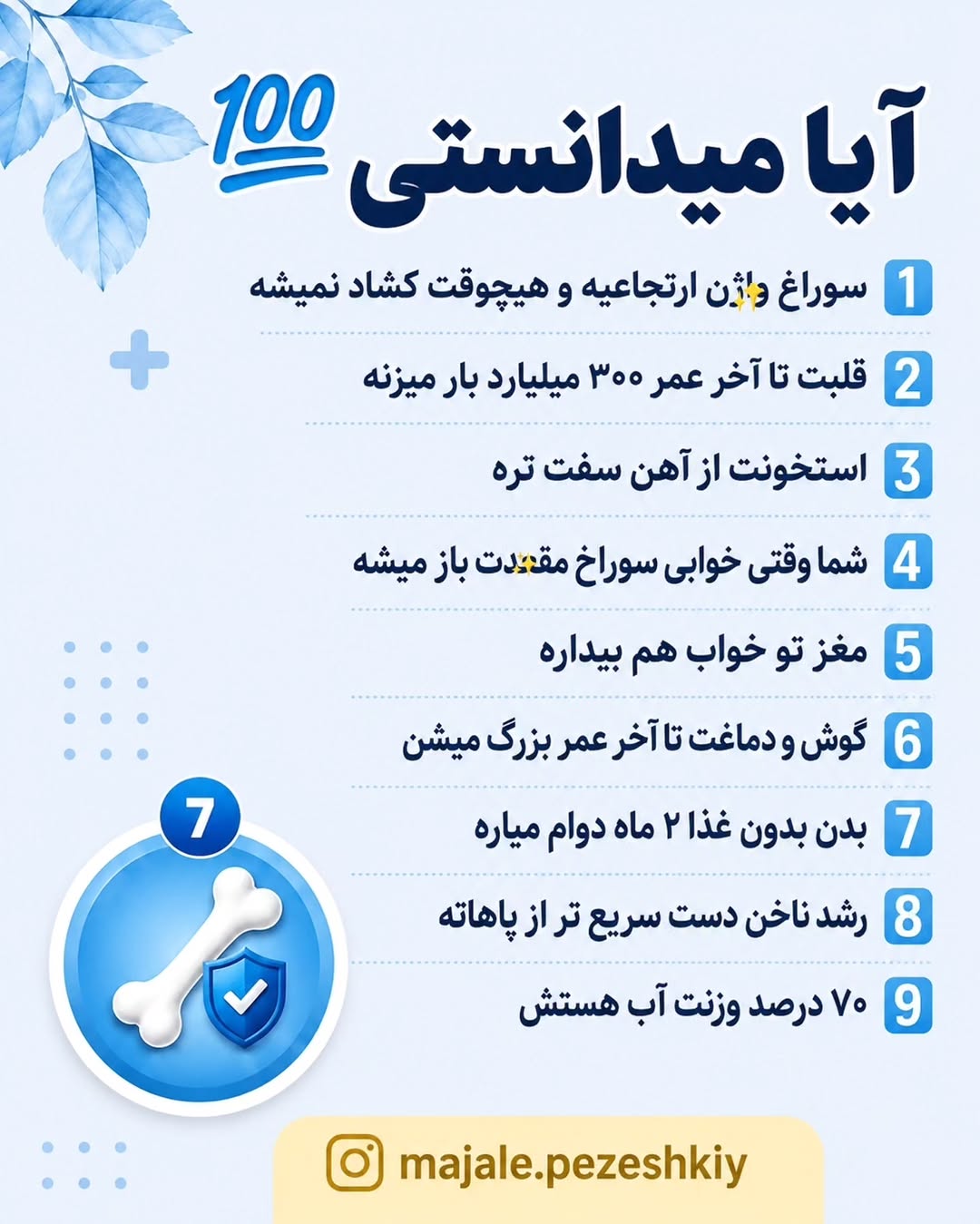 پست اینستاگرام DcjRmW7M8MD