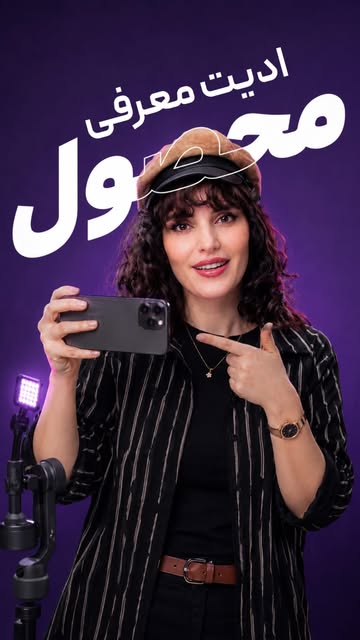 پست اینستاگرام DcjTcvZifn9