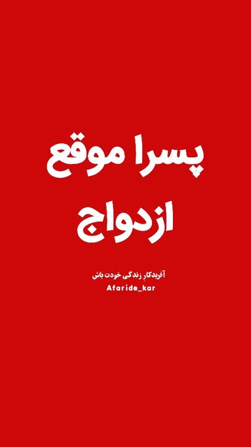پست اینستاگرام DcjTrFIoe96