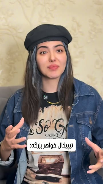 پست اینستاگرام DcjTvvBOSxo