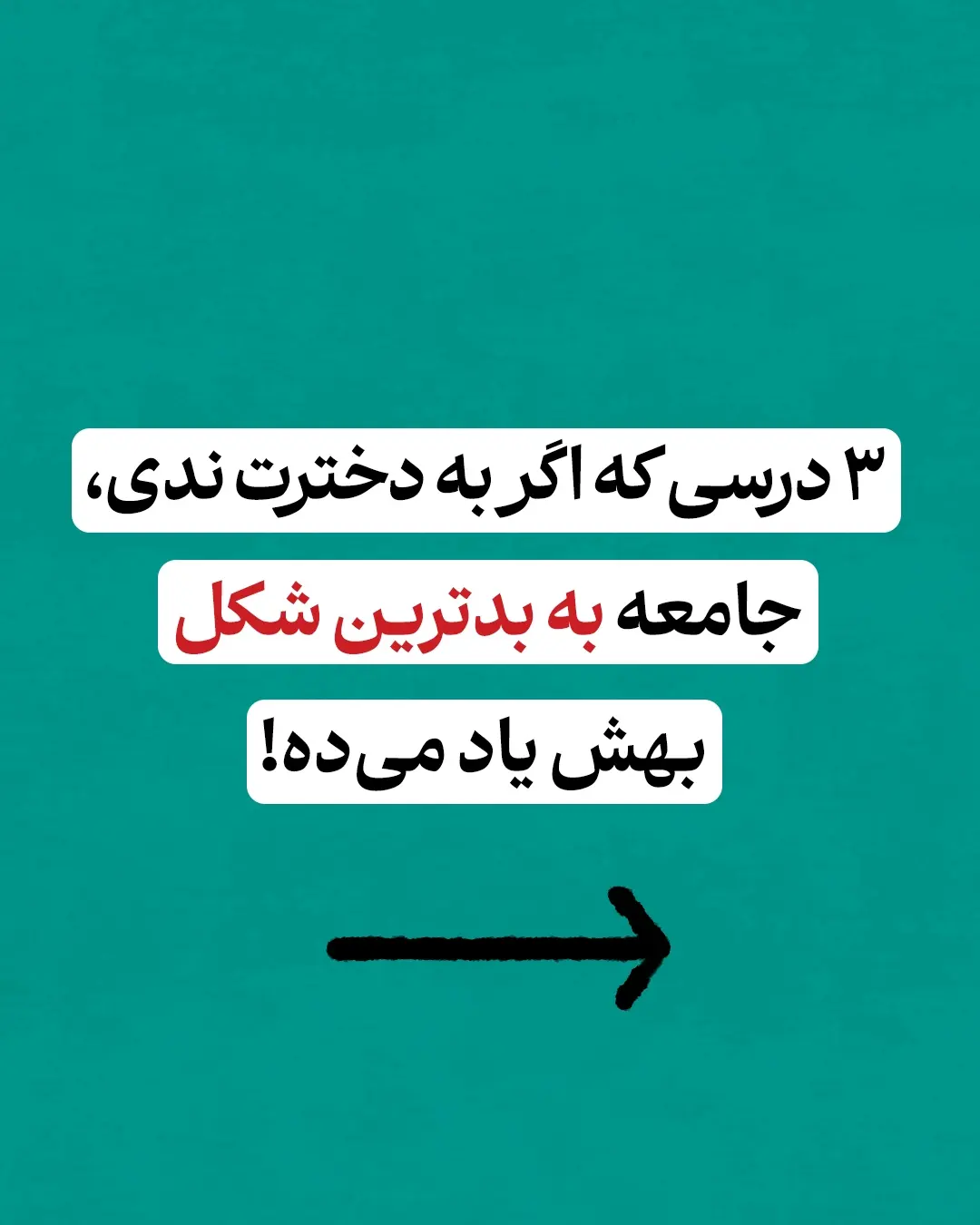 پست اینستاگرام DcjU1FGjSs4