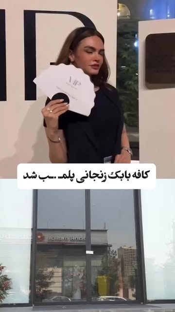 پست اینستاگرام DcjUbFDorho
