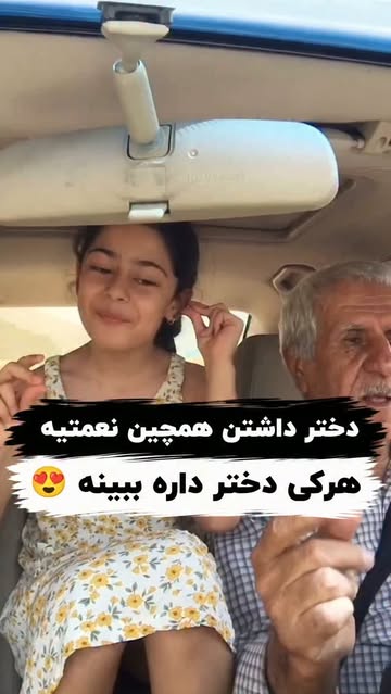 پست اینستاگرام DcjW-UCIkwm