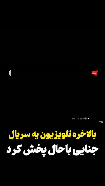 پست اینستاگرام DcjWIm1oIBa