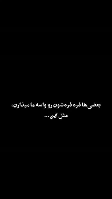پست اینستاگرام DcjYDUIi7xj