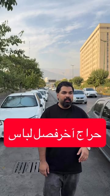 پست اینستاگرام DcjYYK_RJDn