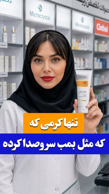پست اینستاگرام DcjYasms-sc