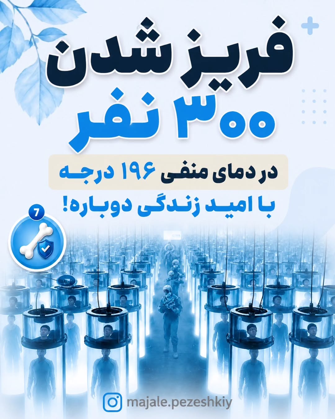 پست اینستاگرام Dcjb-pGsp2w