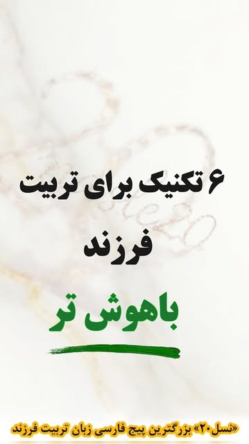 پست اینستاگرام Dcjb58zRYbk