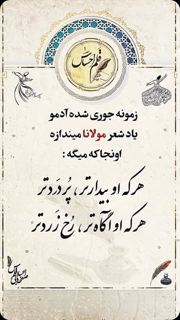 پست اینستاگرام DcjcTcrxVz5