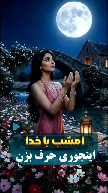 پست اینستاگرام Dcjdd4MMLL2
