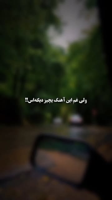 پست اینستاگرام DcjdgOCvotG