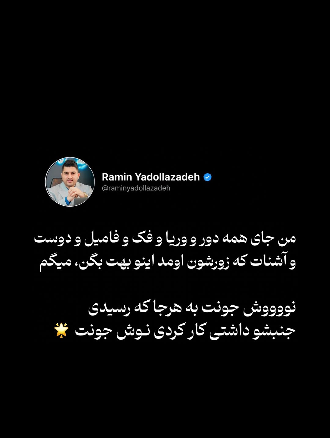 پست اینستاگرام DcjdqZvoeSy