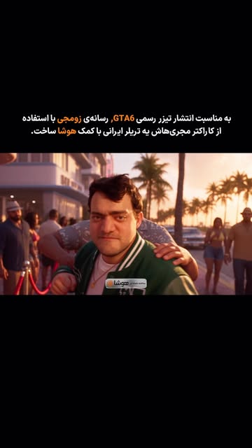 پست اینستاگرام DcjdseJA5LT