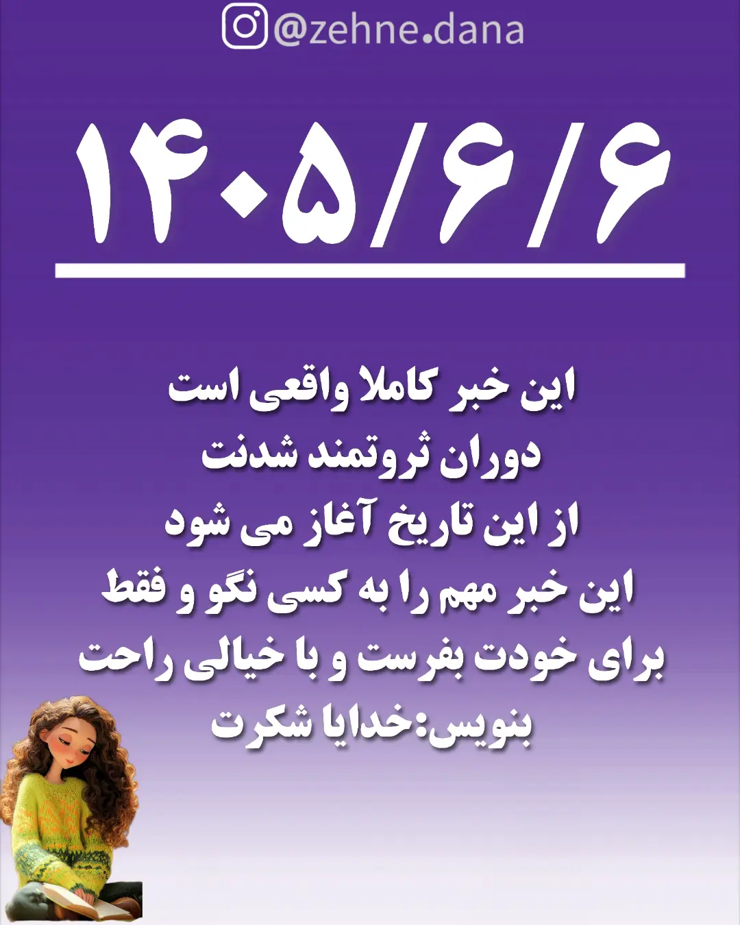 پست اینستاگرام DcjdyvGtHKH