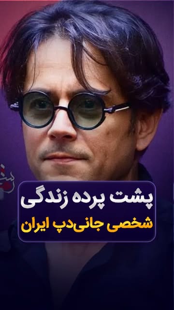 پست اینستاگرام DcjeBe1u2gp