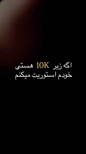 پست اینستاگرام DcjeETGIY3K