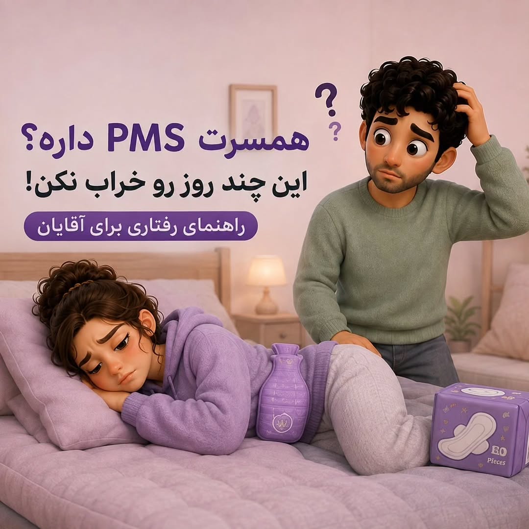 پست اینستاگرام DcjeY-JDkiF