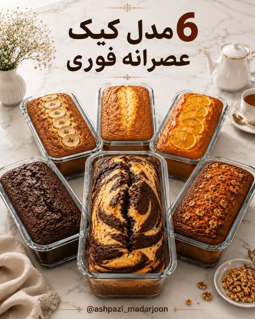 پست اینستاگرام DcjeiTEFr2U