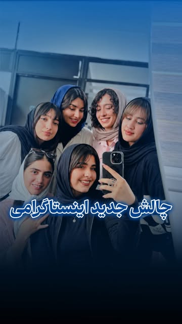 پست اینستاگرام Dcjga2iCoPO