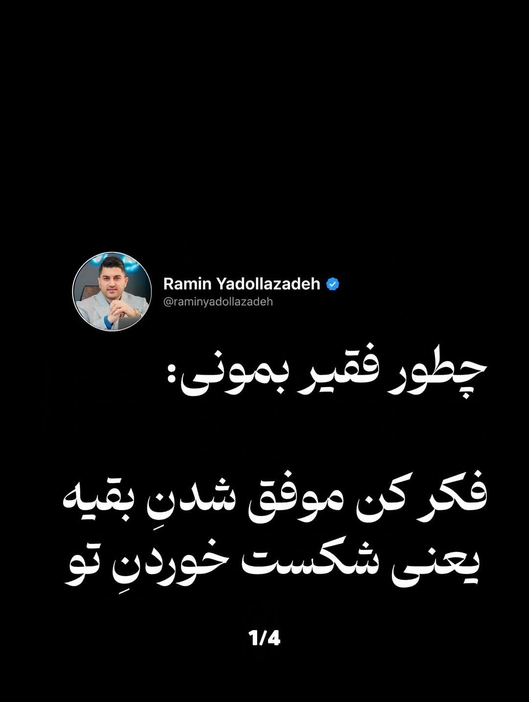 پست اینستاگرام DcjhRVgoLo5