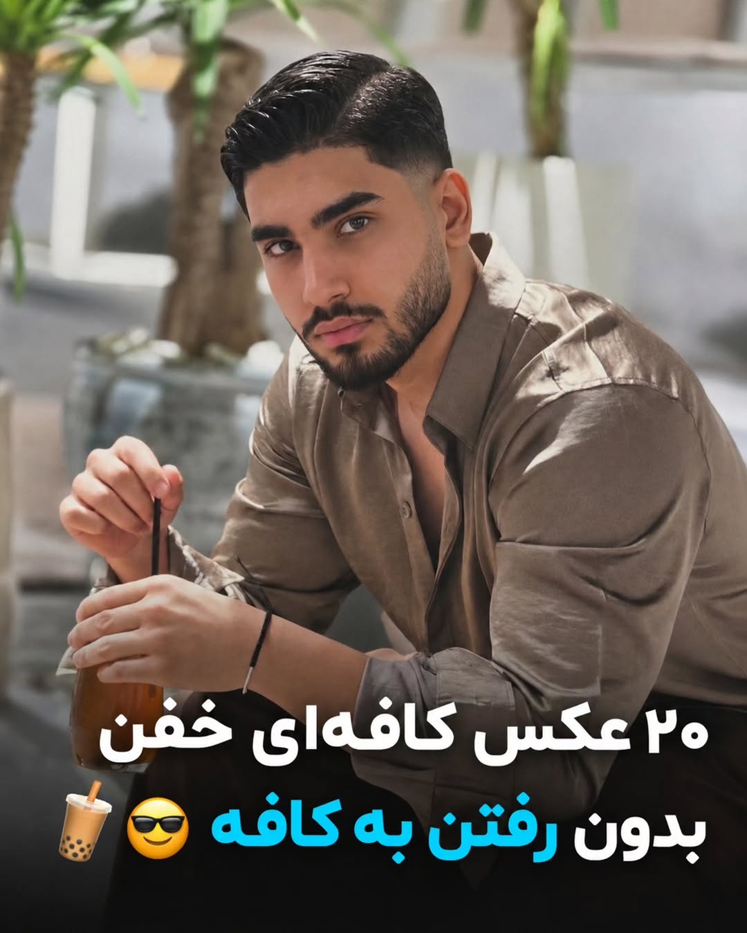پست اینستاگرام Dcjhuq9js--