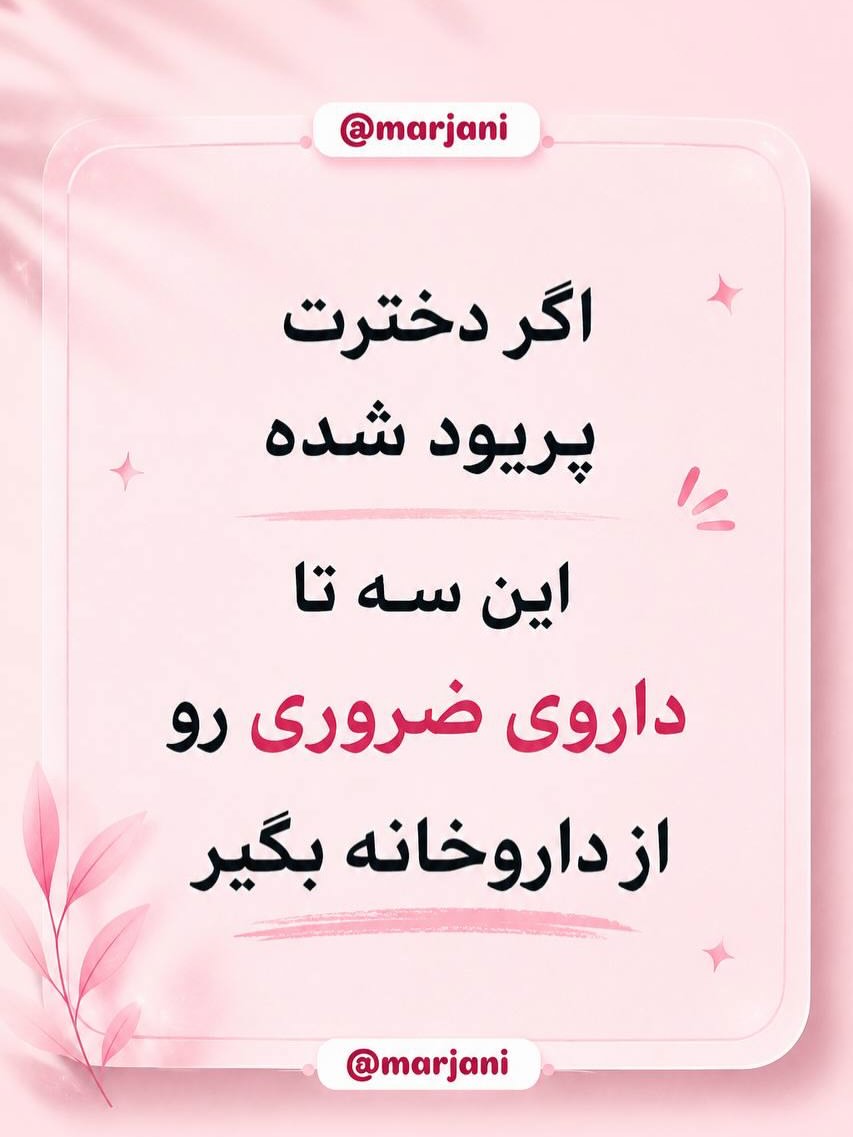 پست اینستاگرام Dcjl1_NEWSc