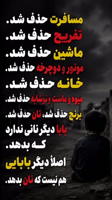 پست اینستاگرام Dcjlkn6ss3A