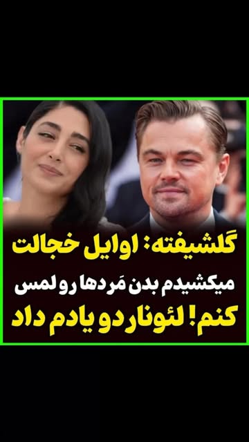 پست اینستاگرام DcjntdXgUcG