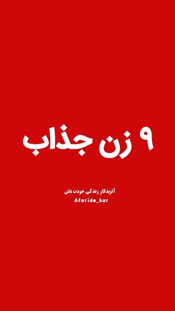 پست اینستاگرام DcjoeDCILC5
