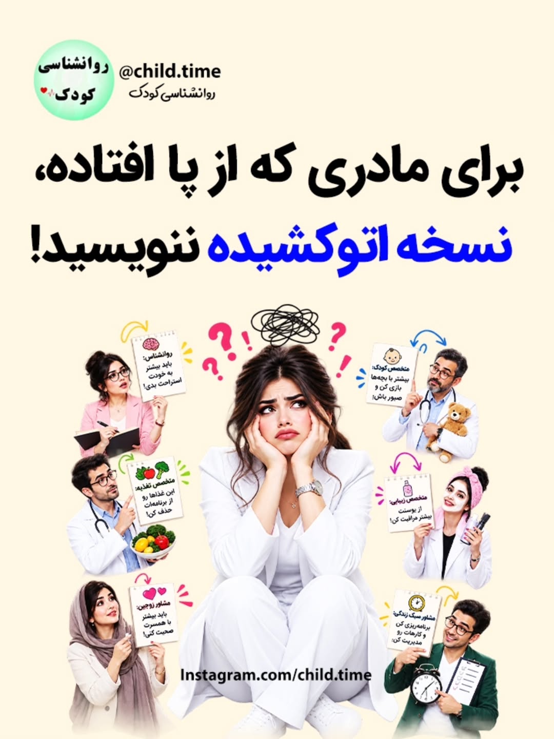 پست اینستاگرام DcjpGt2AuMp