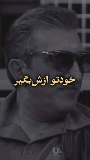 پست اینستاگرام DcjqHnHE9fv