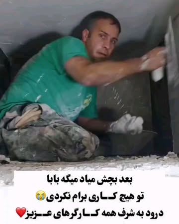 پست اینستاگرام DcjqmpQigAy