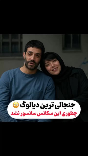 پست اینستاگرام DcjsV9ZA_BT