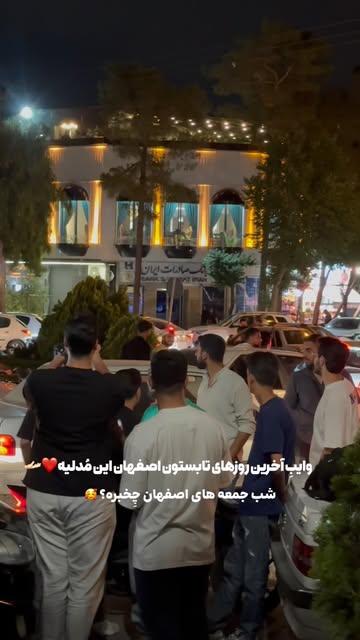 پست اینستاگرام DcjwqqXIpEA