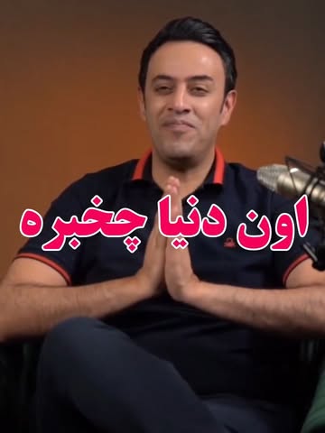 پست اینستاگرام DcjySTPDEHA