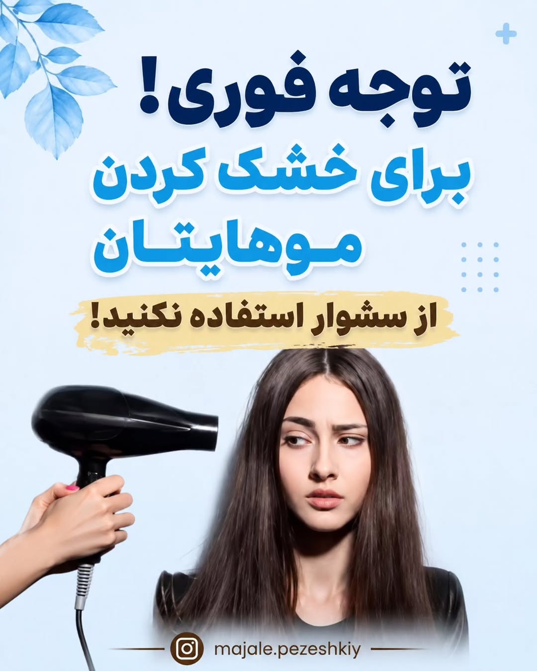 پست اینستاگرام DcjygqVswO_