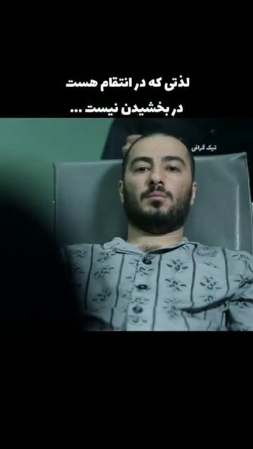 پست اینستاگرام Dck1iwtOr5n