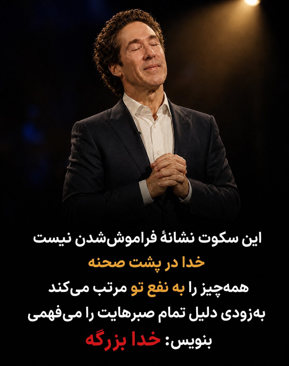 پست اینستاگرام Dck2VZoFjKA