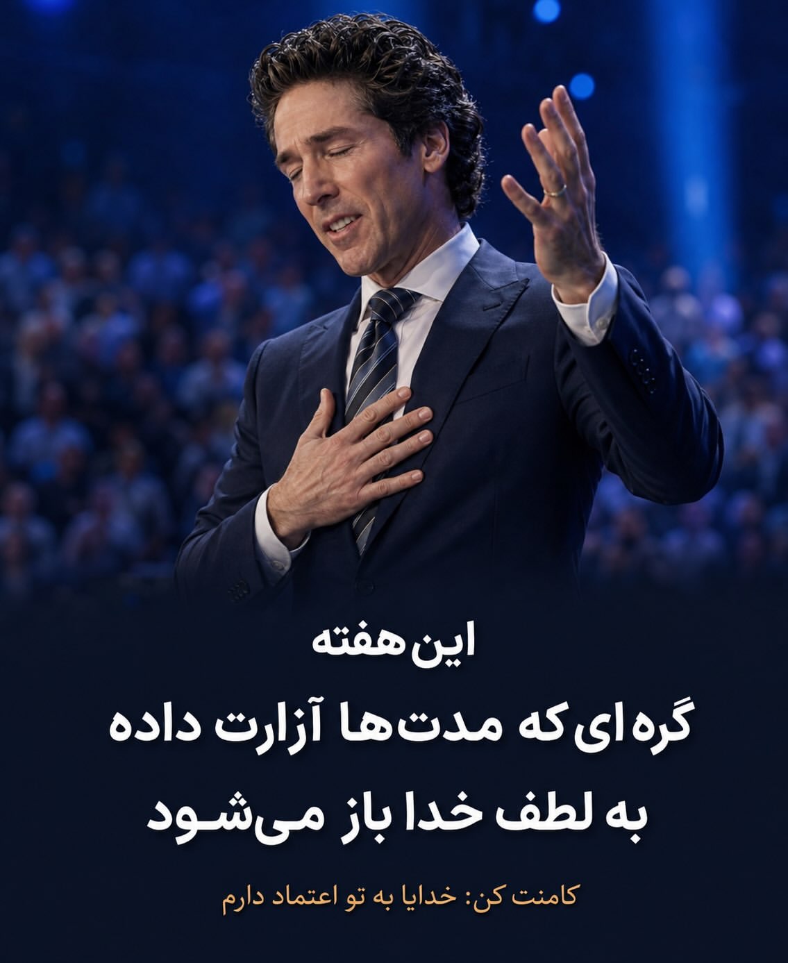 پست اینستاگرام Dck2lyeFnzk