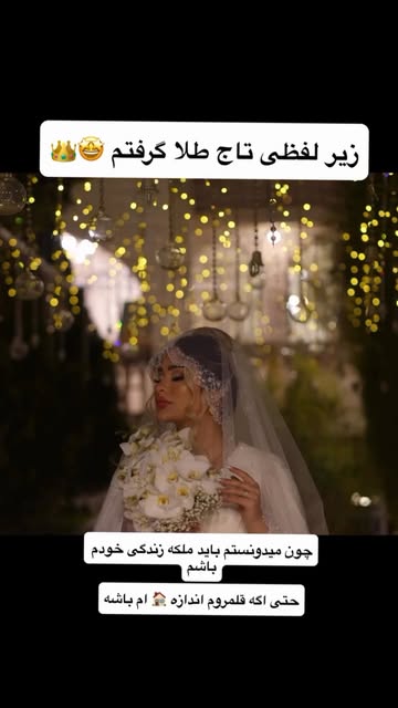 پست اینستاگرام Dck3R6luEse