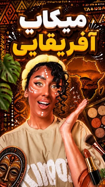 پست اینستاگرام Dck5ElstUD-